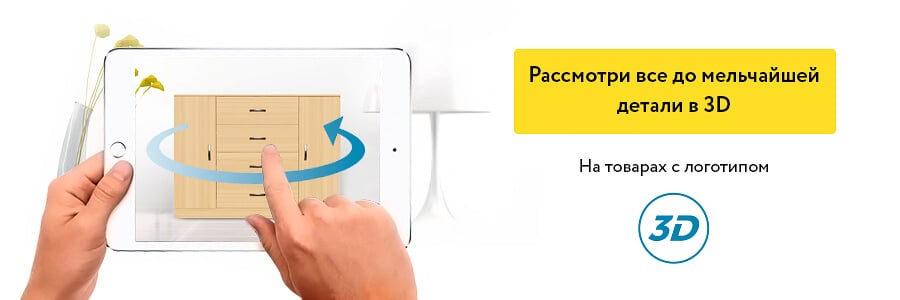 3D. ����������� ������ � ���������� �������